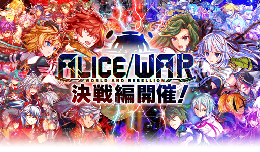 画像ギャラリー No.003のサムネイル画像 / 「クラッシュフィーバー」，クラフィ4周年感謝キャンペーン 第2弾が7月12日にスタート