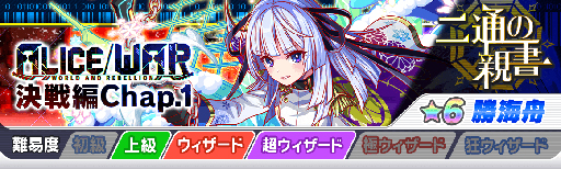 画像ギャラリー No.004のサムネイル画像 / 「クラッシュフィーバー」，クラフィ4周年感謝キャンペーン 第2弾が7月12日にスタート