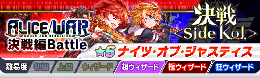 画像ギャラリー No.016のサムネイル画像 / 「クラッシュフィーバー」，クラフィ4周年感謝キャンペーン 第2弾が7月12日にスタート