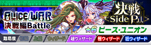 画像ギャラリー No.018のサムネイル画像 / 「クラッシュフィーバー」，クラフィ4周年感謝キャンペーン 第2弾が7月12日にスタート