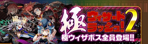 画像ギャラリー No.005のサムネイル画像 / 「クラッシュフィーバー」，配信5.5周年を記念してメモリアルクエストを12月25日に配信