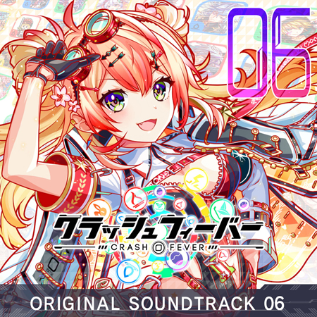 画像ギャラリー No.001のサムネイル画像 / 「クラッシュフィーバー」のサウンドトラック第6弾が本日配信開始