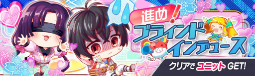 画像ギャラリー No.009のサムネイル画像 / 「クラッシュフィーバー」，新プロデューサー就任を記念したキャンペーンを開催