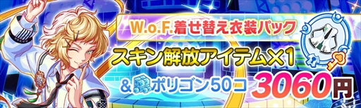 画像ギャラリー No.011のサムネイル画像 / 「クラッシュフィーバー」，限定ユニットが獲得できるホワイトデーイベントが開催に