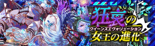 画像ギャラリー No.007のサムネイル画像 / 「クラッシュフィーバー」，“7周年記念キャンペーン 第3弾”を7月15日から開催