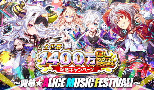 画像ギャラリー No.001のサムネイル画像 / 「クラッシュフィーバー」，“全世界1400万DL突破記念キャンペーン”を開催