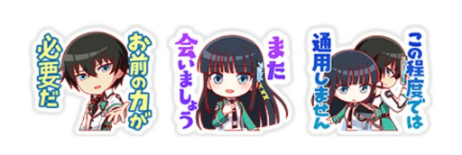 画像ギャラリー No.011のサムネイル画像 / 「クラッシュフィーバー」，「魔法科高校の劣等生 来訪者編」コラボ直前カウントダウンイベントを開催