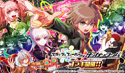 画像ギャラリー No.001のサムネイル画像 / 「クラッシュフィーバー」，「ダンガンロンパ」とのコラボを開催決定。苗木 誠，霧切響子はボイス付きで登場