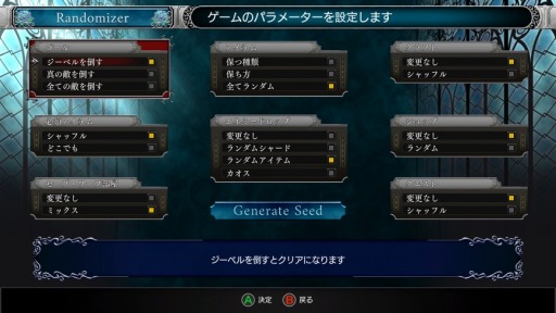 画像ギャラリー No.004のサムネイル画像 / PC/PS4DL版「Bloodstained: Ritual of the Night」，新プレイアブルキャラクター「斬月」と新モード「ランダマイザー」が実装に