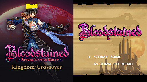 画像ギャラリー No.001のサムネイル画像 / PS4版「Bloodstained: Ritual of the Night」，クラシックモードと新ステージKingdom Crossoverの無料配信が開始。他機種版は1月15日3：00から