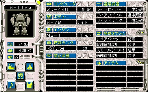 画像ギャラリー No.010のサムネイル画像 / 東京レトロゲームショウ2015：第5回「ロボクラッシュ2」で太陽系外惑星を舞台にロボットを作ったり壊したり