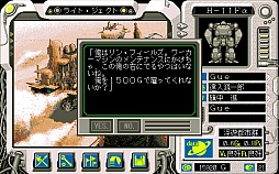 画像ギャラリー No.014のサムネイル画像 / 東京レトロゲームショウ2015：第5回「ロボクラッシュ2」で太陽系外惑星を舞台にロボットを作ったり壊したり