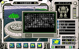 画像ギャラリー No.015のサムネイル画像 / 東京レトロゲームショウ2015：第5回「ロボクラッシュ2」で太陽系外惑星を舞台にロボットを作ったり壊したり