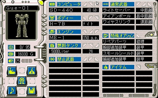 画像ギャラリー No.017のサムネイル画像 / 東京レトロゲームショウ2015：第5回「ロボクラッシュ2」で太陽系外惑星を舞台にロボットを作ったり壊したり