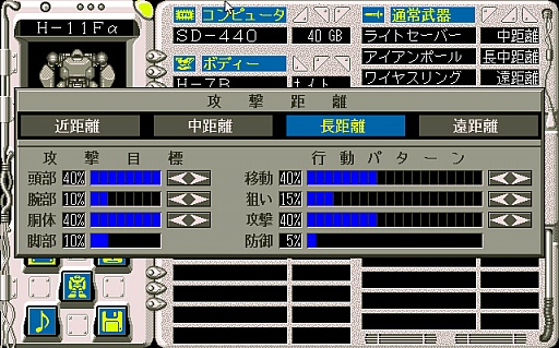 画像ギャラリー No.019のサムネイル画像 / 東京レトロゲームショウ2015：第5回「ロボクラッシュ2」で太陽系外惑星を舞台にロボットを作ったり壊したり