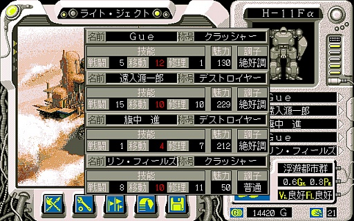 画像ギャラリー No.020のサムネイル画像 / 東京レトロゲームショウ2015：第5回「ロボクラッシュ2」で太陽系外惑星を舞台にロボットを作ったり壊したり