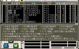 画像ギャラリー No.021のサムネイル画像 / 東京レトロゲームショウ2015：第5回「ロボクラッシュ2」で太陽系外惑星を舞台にロボットを作ったり壊したり