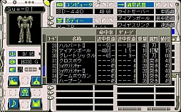 画像ギャラリー No.022のサムネイル画像 / 東京レトロゲームショウ2015：第5回「ロボクラッシュ2」で太陽系外惑星を舞台にロボットを作ったり壊したり