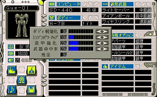 画像ギャラリー No.025のサムネイル画像 / 東京レトロゲームショウ2015：第5回「ロボクラッシュ2」で太陽系外惑星を舞台にロボットを作ったり壊したり