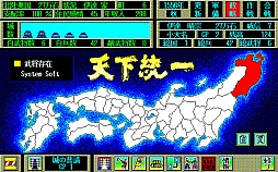画像ギャラリー No.017のサムネイル画像 / 東京レトロゲームショウ2015：第4回「天下統一」で天下を統一してみたい