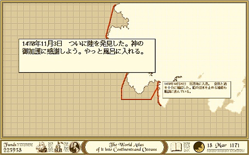 画像ギャラリー No.009のサムネイル画像 / 東京レトロゲームショウ2015：第10回 「THE ATLAS」で，都合のいい事実だけを信じて生きていきたい