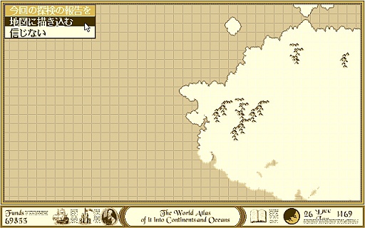 画像ギャラリー No.010のサムネイル画像 / 東京レトロゲームショウ2015：第10回 「THE ATLAS」で，都合のいい事実だけを信じて生きていきたい