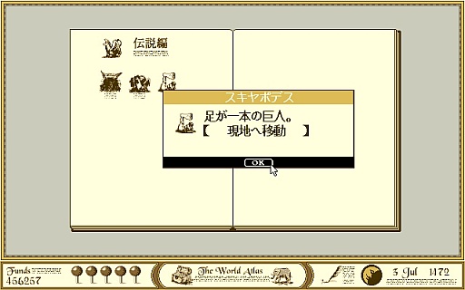 画像ギャラリー No.015のサムネイル画像 / 東京レトロゲームショウ2015：第10回 「THE ATLAS」で，都合のいい事実だけを信じて生きていきたい