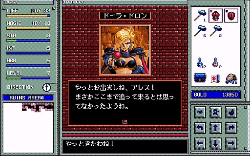 画像ギャラリー No.011のサムネイル画像 / 東京レトロゲームショウ2015：第13回「ブランディッシュ」で，地下からの脱出を目指してみる