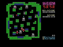 画像ギャラリー No.003のサムネイル画像 / 東京レトロゲームショウ2015：第20回　キミは，「妖怪探偵ちまちま」を知っているか？