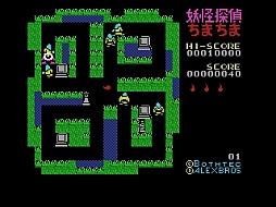 画像ギャラリー No.004のサムネイル画像 / 東京レトロゲームショウ2015：第20回　キミは，「妖怪探偵ちまちま」を知っているか？