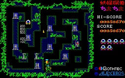 画像ギャラリー No.009のサムネイル画像 / 東京レトロゲームショウ2015：第20回　キミは，「妖怪探偵ちまちま」を知っているか？