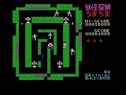 画像ギャラリー No.011のサムネイル画像 / 東京レトロゲームショウ2015：第20回　キミは，「妖怪探偵ちまちま」を知っているか？