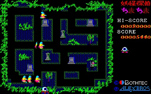 画像ギャラリー No.012のサムネイル画像 / 東京レトロゲームショウ2015：第20回　キミは，「妖怪探偵ちまちま」を知っているか？
