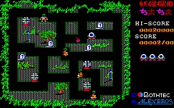 画像ギャラリー No.014のサムネイル画像 / 東京レトロゲームショウ2015：第20回　キミは，「妖怪探偵ちまちま」を知っているか？