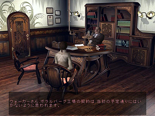 画像ギャラリー No.006のサムネイル画像 / 東京レトロゲームショウ2015：第21回　アドベンチャーゲームの歴史に燦然と輝く「Syberia」で，感動に胸を熱くしよう