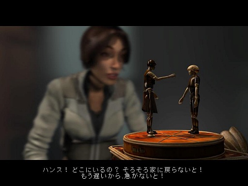 画像ギャラリー No.022のサムネイル画像 / 東京レトロゲームショウ2015：第21回　アドベンチャーゲームの歴史に燦然と輝く「Syberia」で，感動に胸を熱くしよう