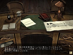 画像ギャラリー No.024のサムネイル画像 / 東京レトロゲームショウ2015：第21回　アドベンチャーゲームの歴史に燦然と輝く「Syberia」で，感動に胸を熱くしよう