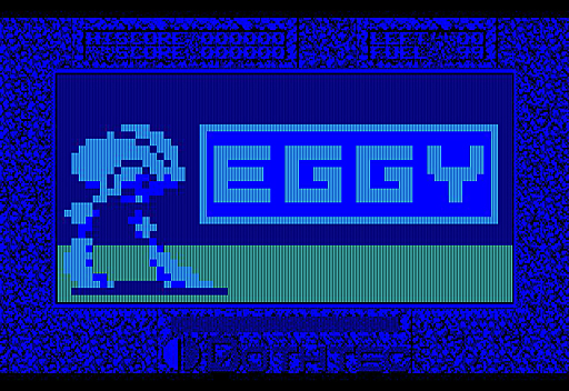 画像ギャラリー No.002のサムネイル画像 / 東京レトロゲームショウ2015：第24回　「EGGY」で，絶妙なゲームバランスを30年ぶりに再体験した
