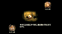 画像ギャラリー No.005のサムネイル画像 / 東京レトロゲームショウ2016：第48回　「Stronghold」で，お城ブームにあやかりたい，乗っかりたい