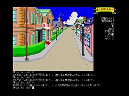 画像ギャラリー No.006のサムネイル画像 / 東京レトロゲームショウ2016：第49回　31年ぶりに「道化師殺人事件」に再挑戦したら，犯人がついに分かってしまった！