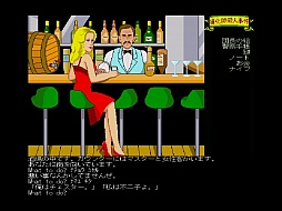 画像ギャラリー No.011のサムネイル画像 / 東京レトロゲームショウ2016：第49回　31年ぶりに「道化師殺人事件」に再挑戦したら，犯人がついに分かってしまった！