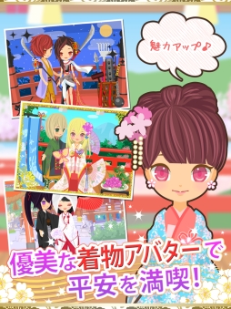 画像ギャラリー No.002のサムネイル画像 / 恋愛SLG「平安男子にされるがまま!?」がGREEでサービス開始