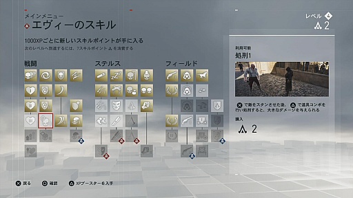 画像ギャラリー No.013のサムネイル画像 / ついに発売された「アサシン クリード シンジケート」のプレイインプレッション。シングルプレイに特化したことで，没入感や自由度が大幅アップ
