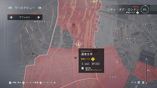 画像ギャラリー No.016のサムネイル画像 / ついに発売された「アサシン クリード シンジケート」のプレイインプレッション。シングルプレイに特化したことで，没入感や自由度が大幅アップ