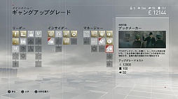 画像ギャラリー No.018のサムネイル画像 / ついに発売された「アサシン クリード シンジケート」のプレイインプレッション。シングルプレイに特化したことで，没入感や自由度が大幅アップ