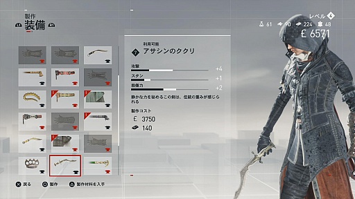 画像ギャラリー No.026のサムネイル画像 / ついに発売された「アサシン クリード シンジケート」のプレイインプレッション。シングルプレイに特化したことで，没入感や自由度が大幅アップ