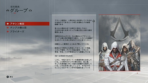 画像ギャラリー No.032のサムネイル画像 / ついに発売された「アサシン クリード シンジケート」のプレイインプレッション。シングルプレイに特化したことで，没入感や自由度が大幅アップ