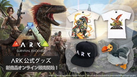 画像ギャラリー No.001のサムネイル画像 / 「ARK: Survival Evolved」,公式ライセンスグッズを本日発売。Tシャツやキャップに加え,ドードーやノグリンのぬいぐるみも登場