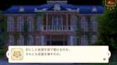 画像ギャラリー No.015のサムネイル画像 / 乙女ゲーム「学園CLUB〜放課後のヒミツ〜」，iOS/Android向けに配信