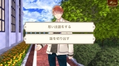 画像ギャラリー No.016のサムネイル画像 / 乙女ゲーム「学園CLUB〜放課後のヒミツ〜」，iOS/Android向けに配信
